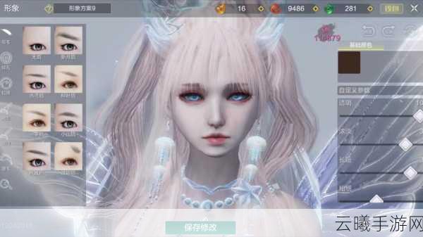 妄想山海重塑容颜新纪元,重新捏脸全攻略及趣味玩法揭秘