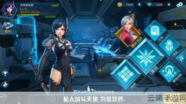 女神星球GM版震撼登场,格斗与扮演的双重盛宴,开启星际冒险新纪元