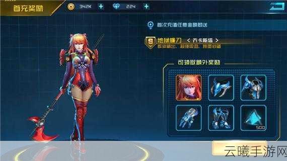 女神星球GM版震撼登场,格斗与扮演的双重盛宴,开启星际冒险新纪元