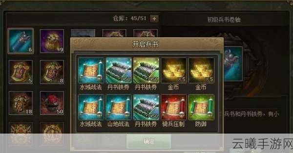 攻城掠地手游攻略，揭秘快速升功勋的绝妙策略与趣味玩法