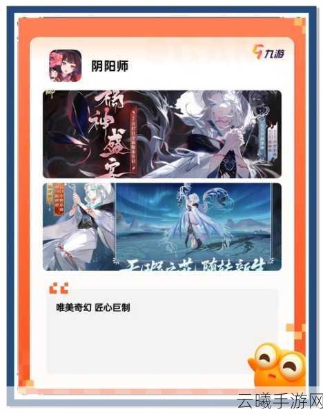 呼朋引伴去捉妖,探索奇幻世界神武4手游家园小妖带来社交新玩法深度揭秘