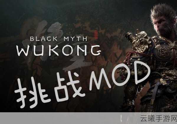 黑神话，悟空6750GRE能否畅享？游戏详解及趣味玩法揭秘