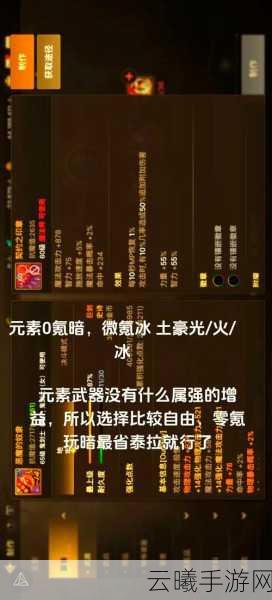 DNF手游玩家热议焦点,属强属性选择全攻略,揭秘性价比之王与省钱之道!