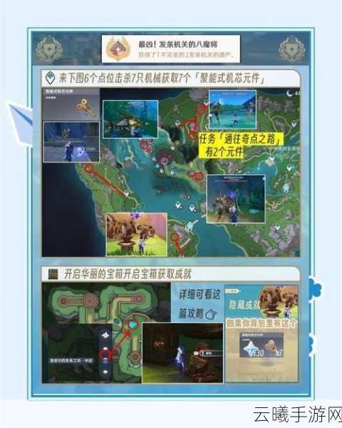 破碎之地废弃矿山任务领取全攻略，解锁未知冒险，详解任务接取步骤