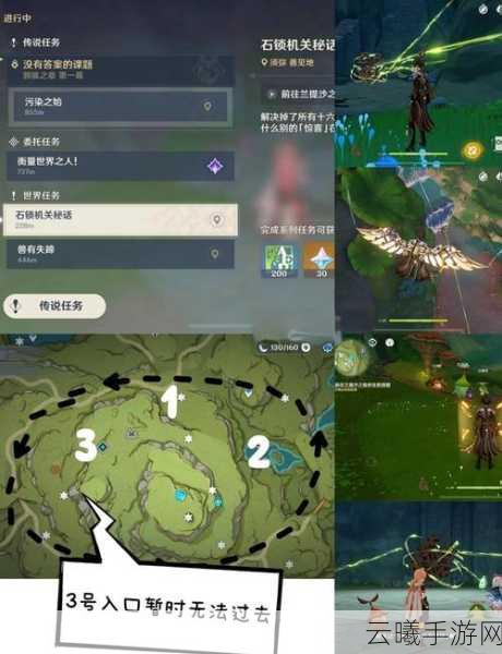 破碎之地废弃矿山任务领取全攻略,解锁未知冒险,详解任务接取步骤