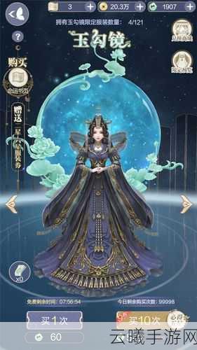 云裳羽衣普通6-4完美攻略全解析,解锁时尚新境界的秘籍