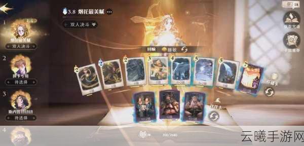 哈利波特魔法觉醒卡牌指南,深度培养策略与趣味玩法揭秘