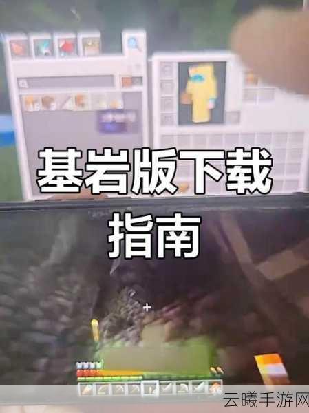 我的世界手机版烤肉机制作教程及趣味玩法探索