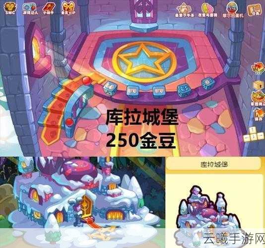 摩尔庄园手游克劳神父位置揭秘及神父喜好全攻略,探索更多趣味玩法!