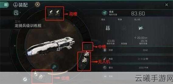 EVE星战前夜新手任务入门攻略,详尽图文流程助你启航星际之旅