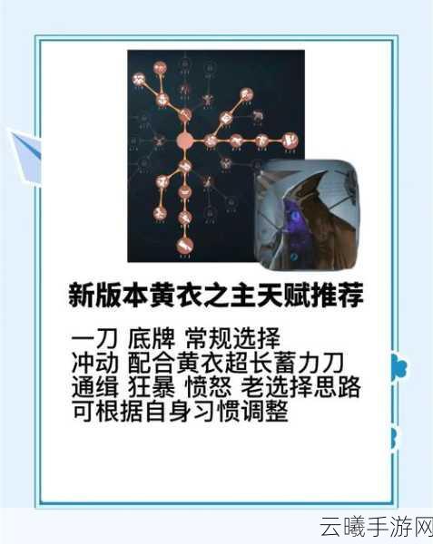 第五人格新版厂长，辅助技能、天赋选择与高效实战策略全解析