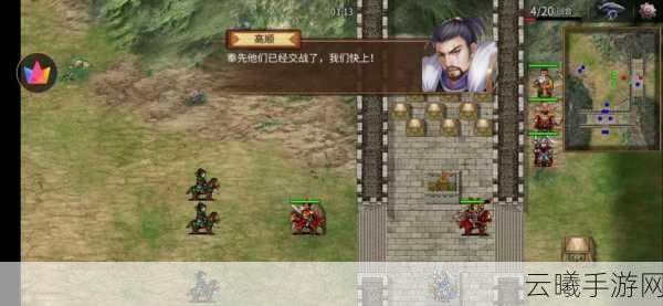 三国志贾诩传，全吕布关卡深度攻略与趣味玩法揭秘