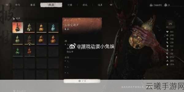 黑神话,悟空全攻略——揭秘所有落伽香藤获取位置及趣味玩法