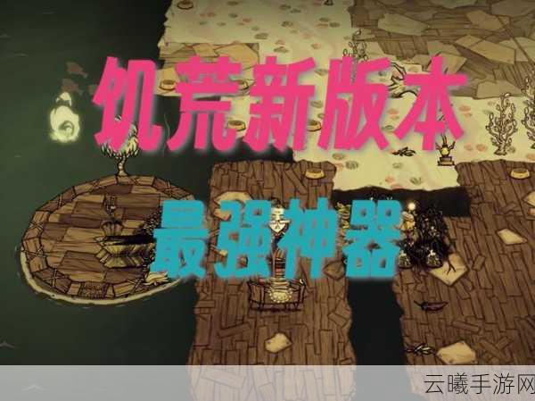 饥荒黄金哑铃,力量与战斗的双重神器,你准备好了吗?