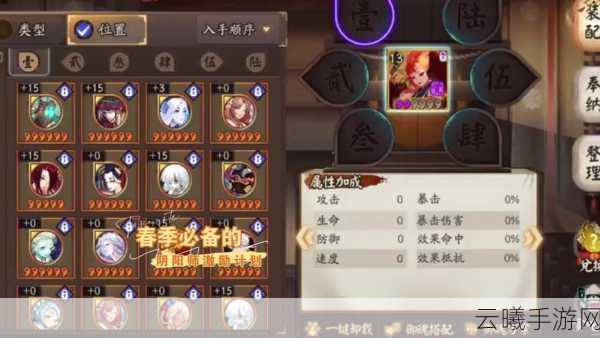 阴阳师:百闻牌手游资讯,全面掌握快速获取卡牌秘籍,解锁趣味玩法新境界