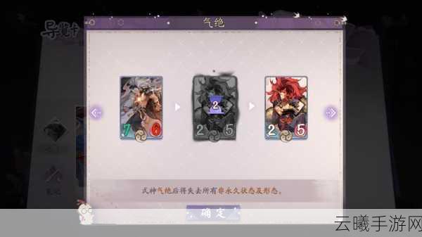 阴阳师:百闻牌手游资讯,全面掌握快速获取卡牌秘籍,解锁趣味玩法新境界