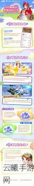诛仙手游破凶咒掉落归属大揭秘,趣味玩法带你领略玄幻世界!