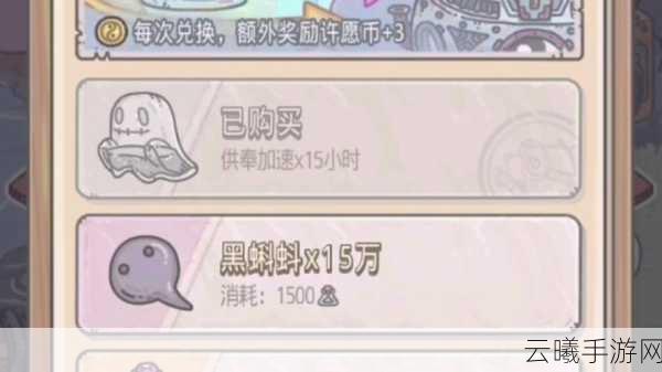 最强蜗牛周许愿攻略大全，解锁无限乐趣，打造你的蜗牛传奇！
