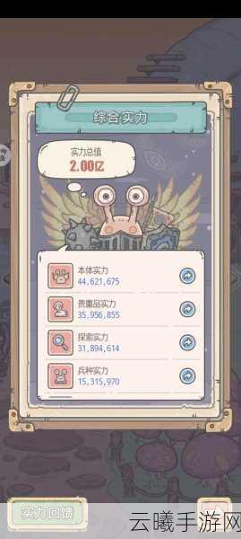 最强蜗牛周许愿攻略大全,解锁无限乐趣,打造你的蜗牛传奇!