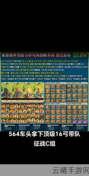 万国觉醒账号价格揭秘及趣味玩法深度解析