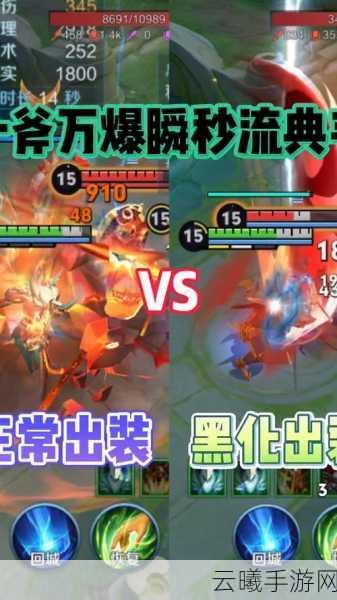 王者荣耀典韦技能加点全攻略,解锁狂暴战士的极致输出!