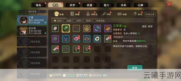 大侠立志传一修大师修改器深度使用指南,解锁武侠世界的无限可能