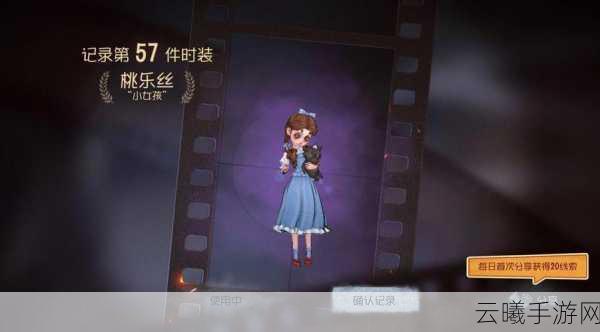 月夜迷踪，秘境奇遇，第五人格万灵的巡游主题活动盛大启幕，探索未知恐惧与惊喜！