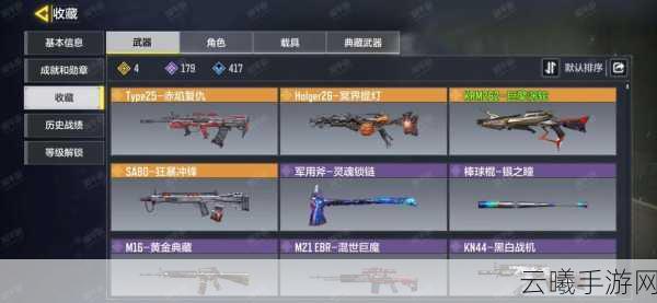 涡轮射击震撼来袭,动作题材射击手游新纪元