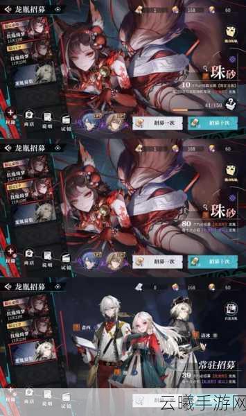 神都夜行录巫祝流派选择全攻略,打造你的专属顶尖祭师