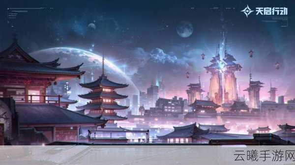 天启行动，网易匠心巨制，5V5多英雄技能射击手游新体验
