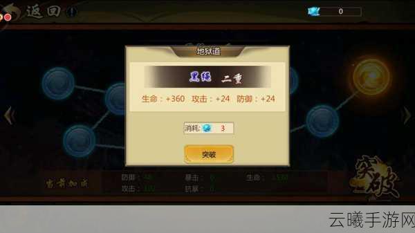 镇魂街3D，地狱道震撼上线，独特强化系统引领新潮流