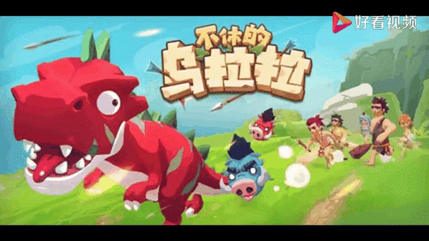 不休的乌拉拉玩具派对活动全攻略,解锁趣味新玩法,派对狂欢不停歇!