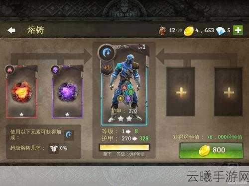 地牢猎手5最强套装属性对比,哪个套装最值得你拥有?