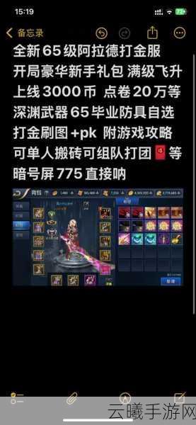 阿拉德之怒枪手转职全攻略，枪炮师与漫游枪手，哪个更适合你？