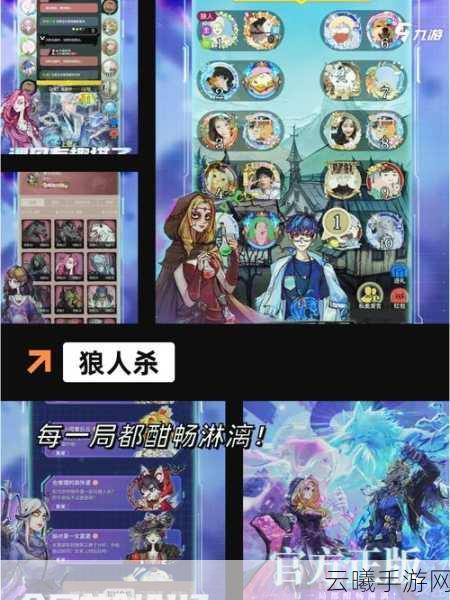 自由之战开房组队全攻略，解锁多人竞技新乐趣
