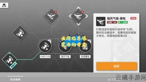 少女前线，云图计划兑换码使用指南及游戏魅力探索