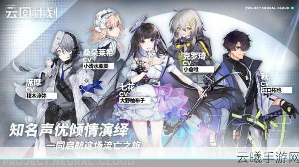 少女前线,云图计划兑换码使用指南及游戏魅力探索