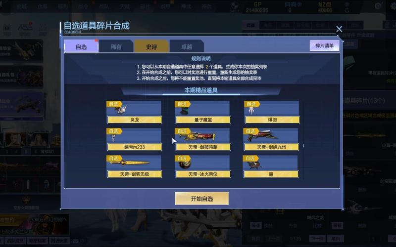 韩游动作巅峰再燃?<逆天战纪>首测获赞18分,多款网游蓄势待发大更新