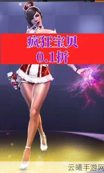 CF手游疯狂宝贝深度解析,属性与玩法全攻略,到底值不值得入手?
