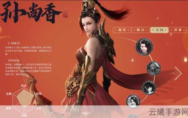 极无双手游攻略,如何更快提升孙尚香输出伤害及趣味玩法揭秘