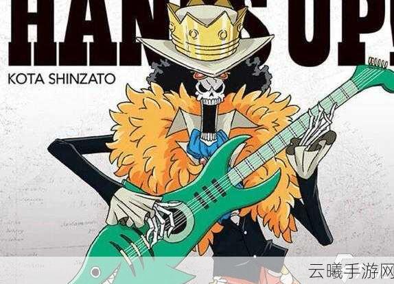 航海王燃烧意志新世界布鲁克加点攻略,打造最强灵魂之王