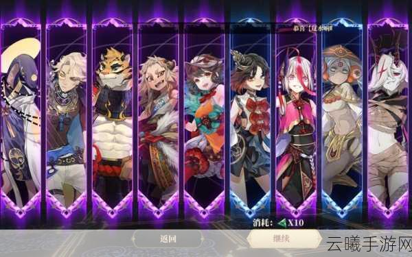 山海镜花手游资讯,探索奇幻大荒,与神话主角共赴冒险