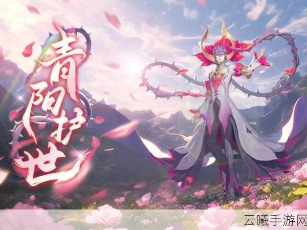 山海镜花手游资讯,探索奇幻大荒,与神话主角共赴冒险