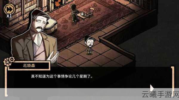 迈哲木化身博士汉化版下载，探索欧洲哥特式现实主义画风的奇妙之旅