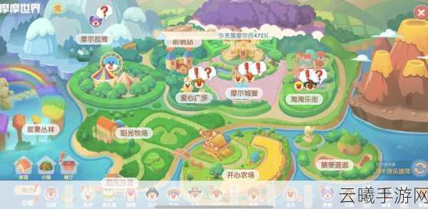摩尔庄园手游白色浆果固定采集位置与时间全揭秘,探索趣味采集之旅!