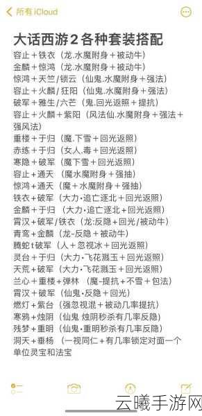 大话西游2新区心想事成香火获取全攻略及趣味玩法揭秘