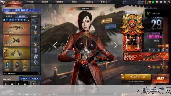 CF手游穿越火线,枪战王者多元游戏模式全解析