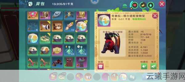 创造与魔法翠玉录练成消耗全解析，探索无限可能的奇幻之旅