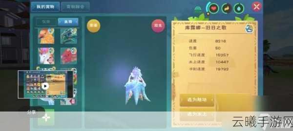 创造与魔法翠玉录练成消耗全解析,探索无限可能的奇幻之旅