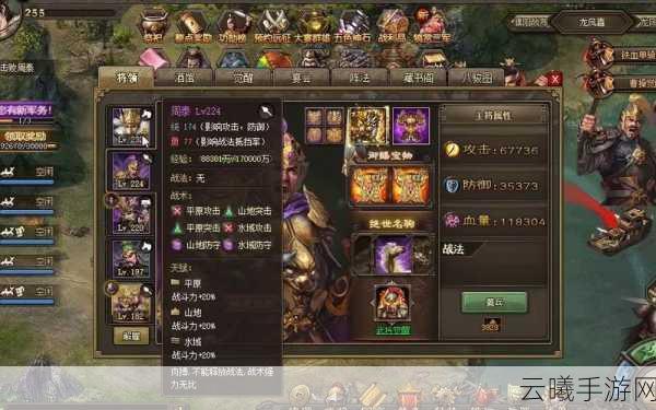 攻城掠地手游攻略，揭秘240级副本通关秘籍与趣味玩法